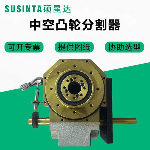凸轮分割器图纸转盘台180DT中空穿线大扭矩重负载精准分割盘