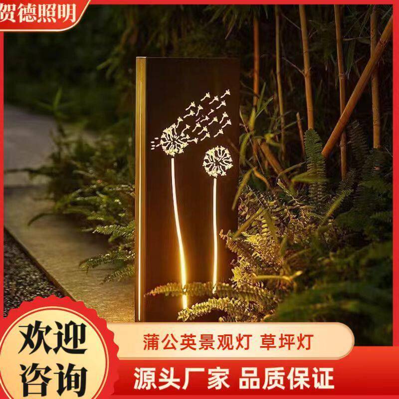 草坪灯别墅户外地灯不锈钢庭院灯商用小区售楼部酒店休闲会所灯具