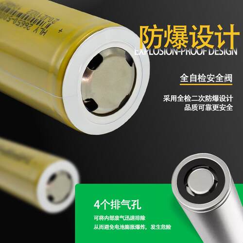 现货2650锂华电池50006mah 动力锂池 3.7V电后备电源HLY立QOR源电