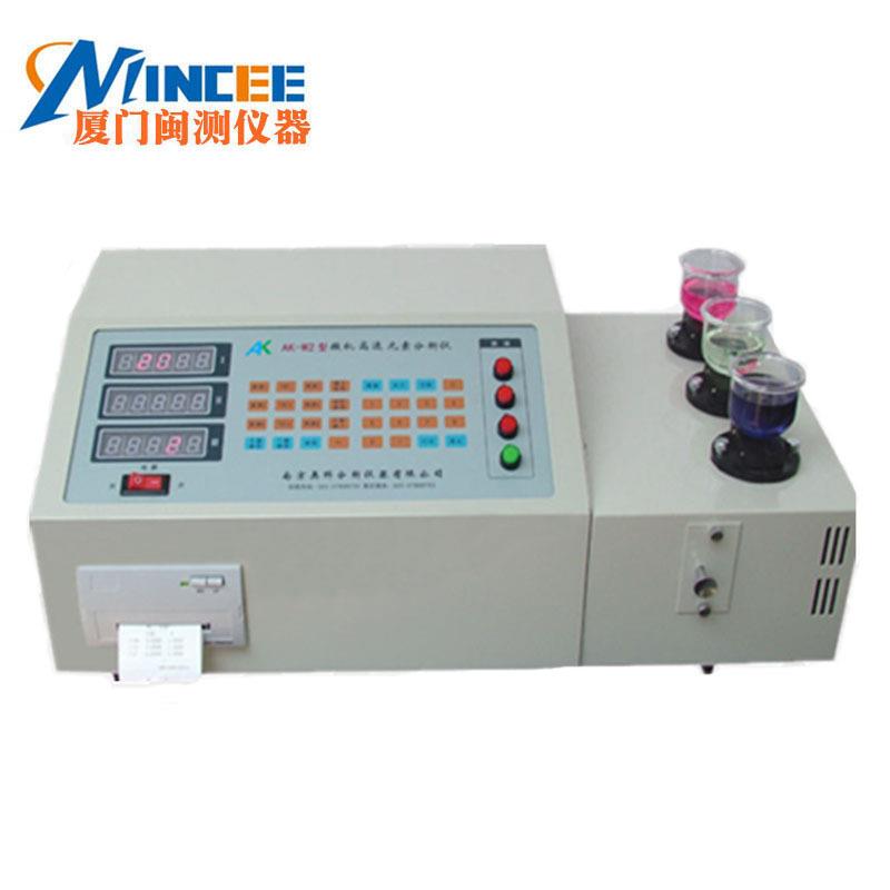 KDS-B微机高速分析仪 元素分析仪 铝合金分析仪 矿石元素分析仪