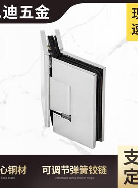 玻璃门淋浴弹簧铰链浴室卫生间全铜实心可调节铰链135度GH103A