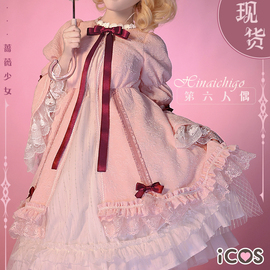 icos蔷薇少女雏莓cos服洋装大正lolita动漫，cosplay服装女