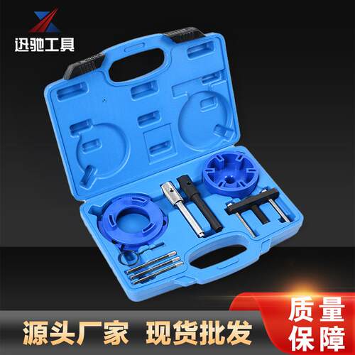 XC9562汽修工具套装 柴油发电机正时工具 喷油泵拆卸工具