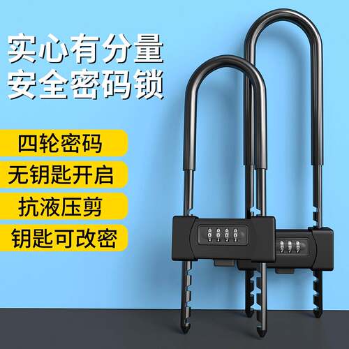 玻璃门锁U型锁锁具双门插锁玻璃锁推拉门长锁商铺u锁型室外U形锁