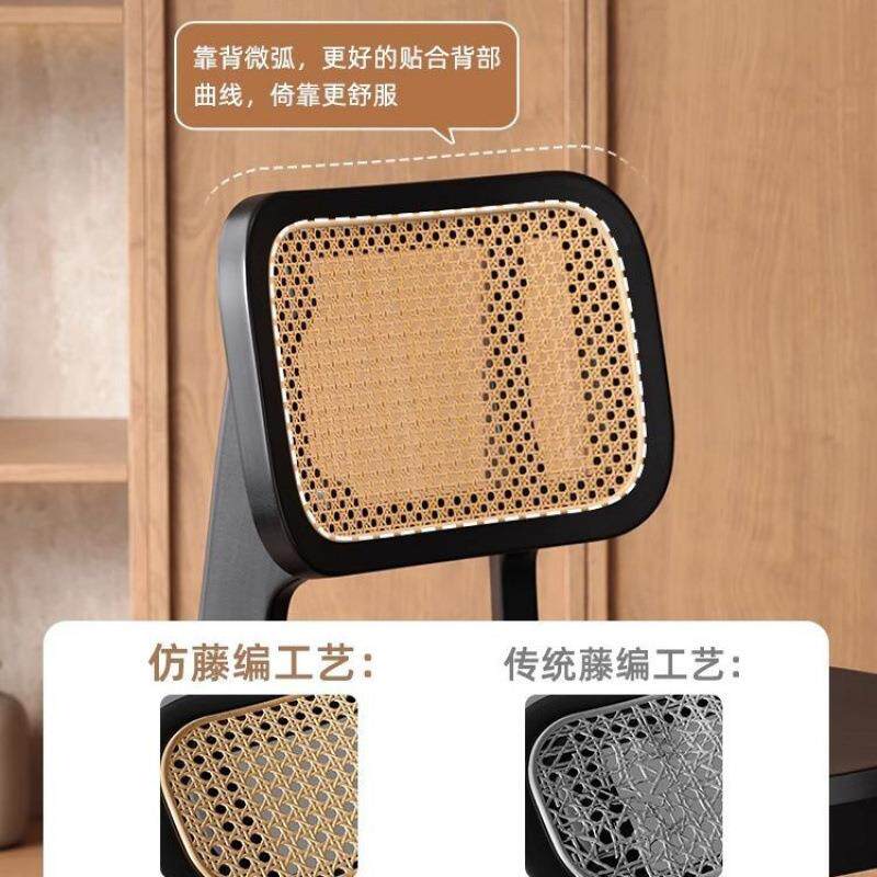 中古藤编餐椅家用极简茶桌靠背椅子法式复古设计师黑色实木餐桌椅