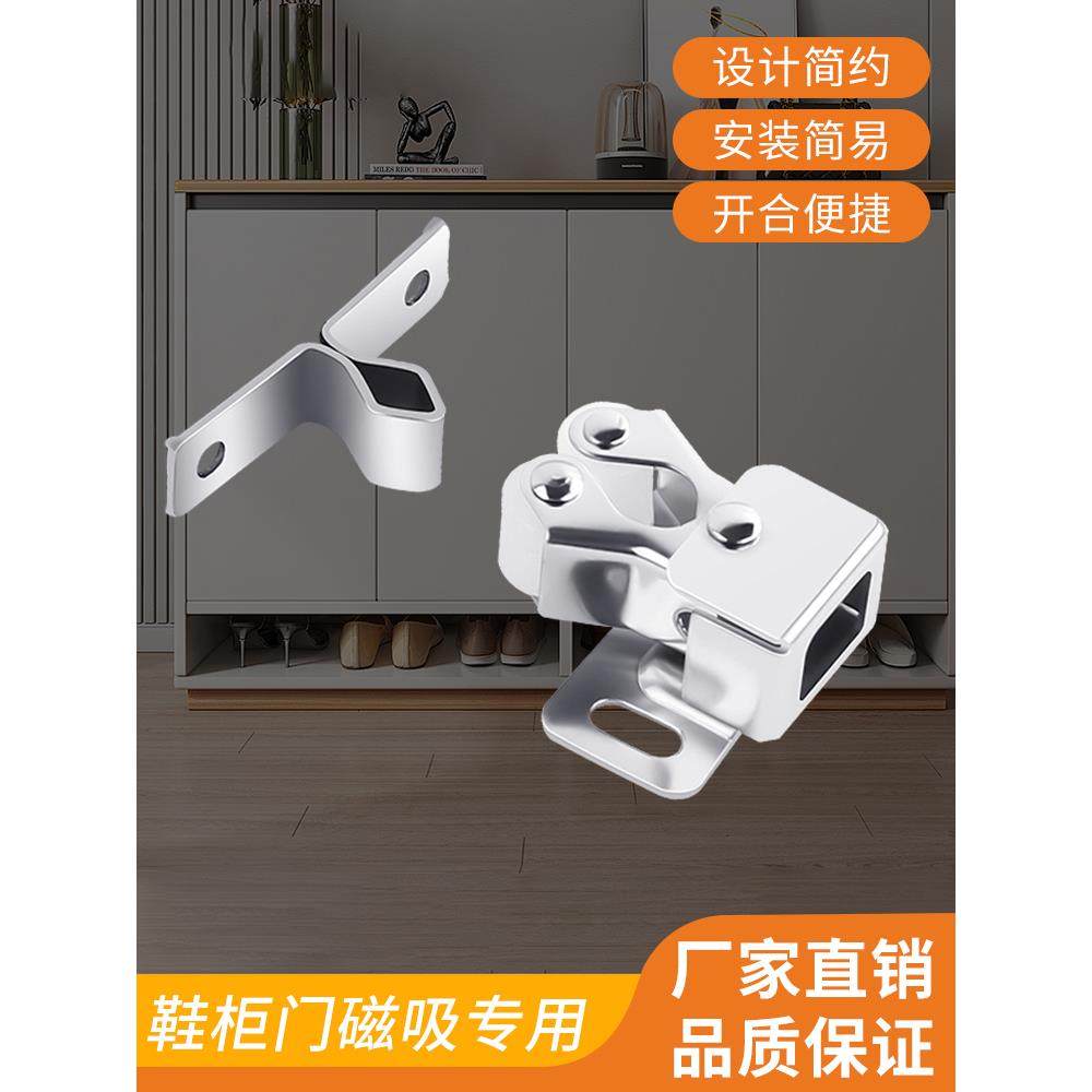 衣橱鞋柜门木门吸不锈钢碰珠反锁卡扣配件强磁力闭合自弹器按压式,基础建材,碰珠,淘宝优惠券,粉丝福利购,淘宝优惠卷