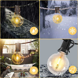 G40户外灯串防水装 民宿节日气氛串灯 饰灯氛围灯家用庭院灯泡串灯
