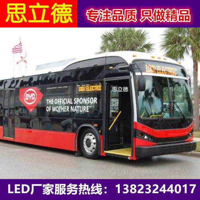 品质款P2.5P3公交车全彩led后窗广告屏