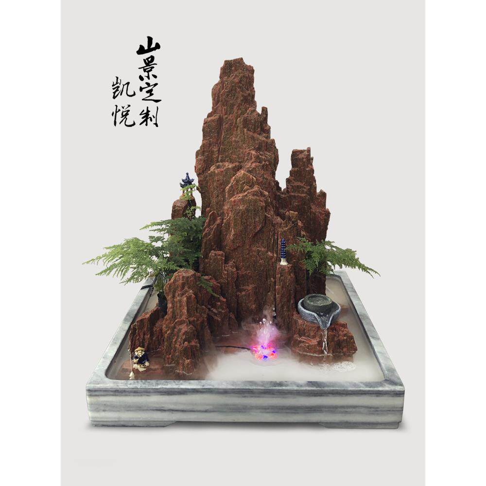 假山盆景吉祥流水喷泉摆件室内庭院鱼塘假山鱼缸园林绿化天然石真