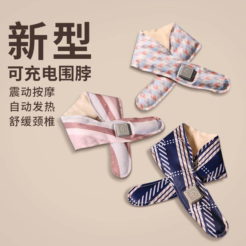 热敷暖颈贴护肩护颈舒缓颈部围脖充电保暖石墨烯自发热恒温加热
