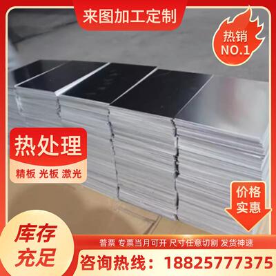 1060 1070 1100 纯铝板 3a12 3003 2011 2017 5A06 5754 铝棒铝管