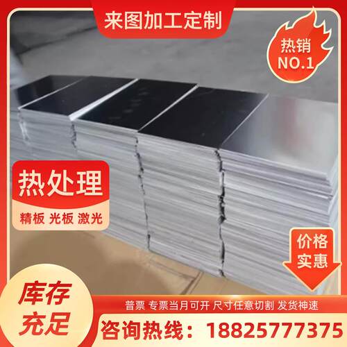 1060 1070 1100 纯铝板 3a12 3003 2011 2017 5A06 5754 铝棒铝管