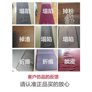 磕四OM5MWgax季 亚麻大拜垫家用顺滑加大头108厚拜忏超专用大礼拜