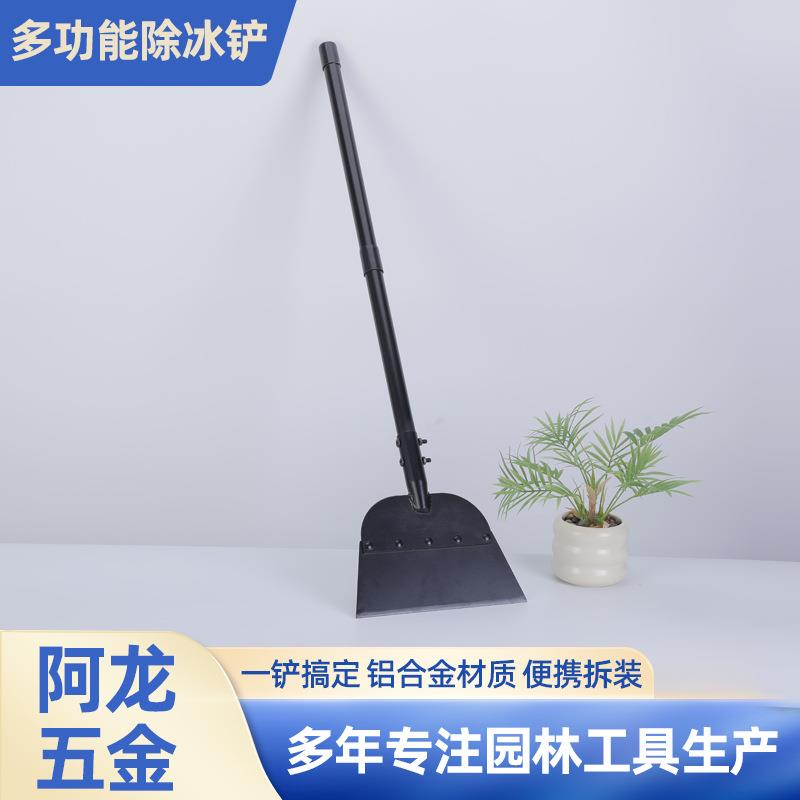 亚马逊跨境多功能除冰铲园林平铲除草工具草坪边缘清洁除草铲