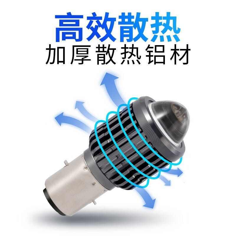 电动车摩托车led大灯强光三轮车透镜三爪H4前灯泡双色超亮12v-80v