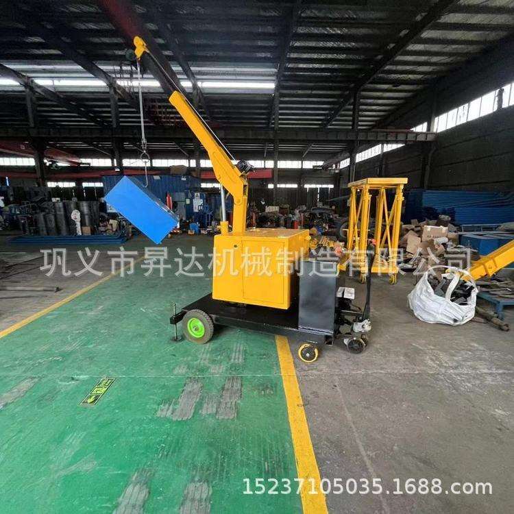昇达机械全自动液压移动小吊机车间仓库移动小吊车移动式起重机