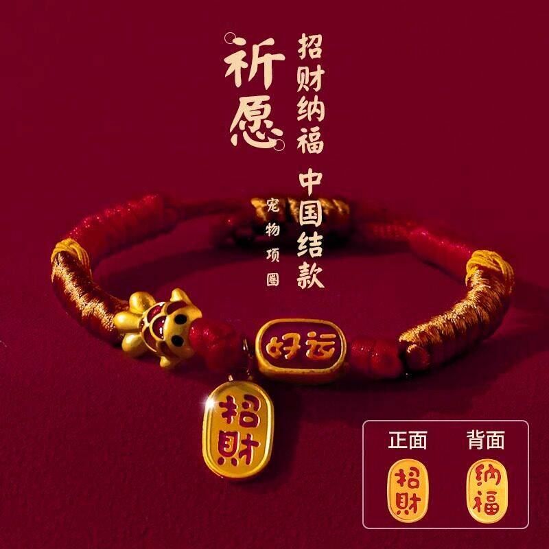 猫咪项圈猫铃铛新年长命锁围脖狗狗装饰项链宠物脖子饰品配饰脖圈