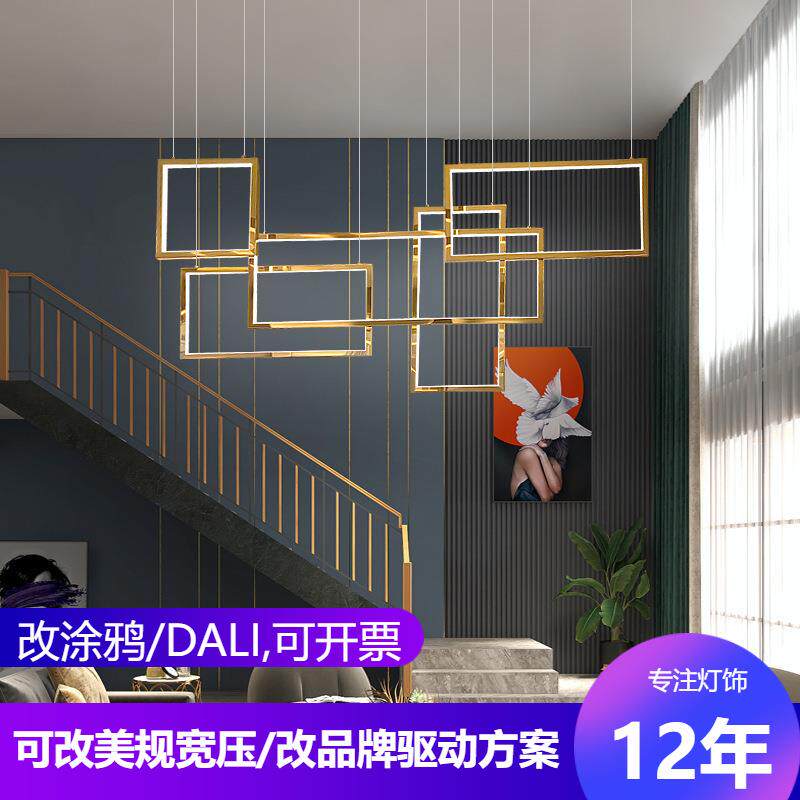 非标工程大餐厅吊灯 现代轻奢不锈钢设计师1.2米吧台装饰吊灯