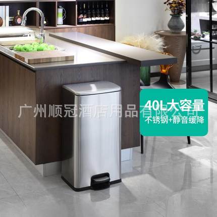 大号容量脚踏式不锈钢垃圾桶50升室内办公室酒店厨房40L客厅卧室