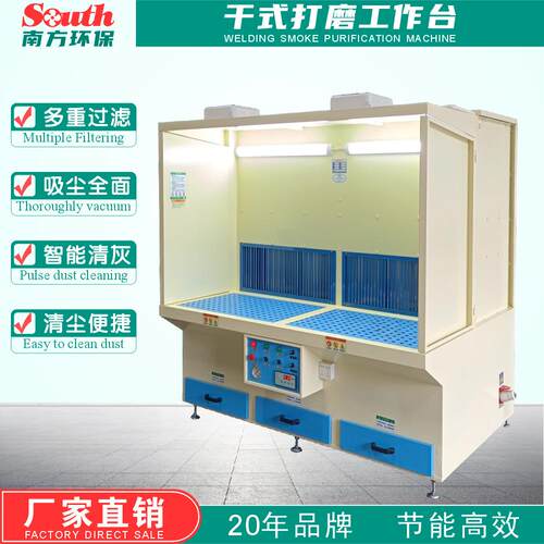 手工打磨抛光切割焊接除尘除烟作业柜打磨集尘吸尘工作台设备厂家