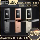 公寓防盗门锁感应刷卡锁免改孔不锈钢酒店锁电子门锁宿舍门智能锁