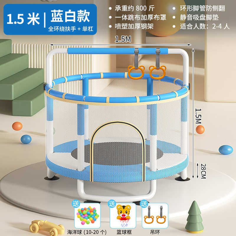 带烤小孩蹦蹦床健身器材家用护栏儿童弹簧床蹦床漆跳跳床小型室内