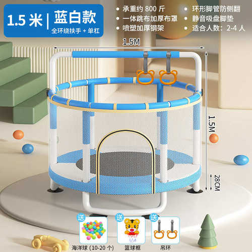 带烤小孩蹦蹦床健身器材家用护栏儿童弹簧床蹦床漆跳跳床小型室内
