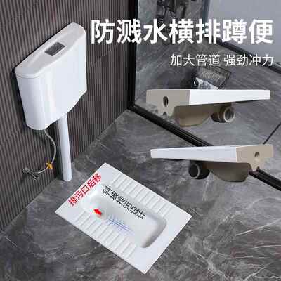 左右侧排加深蹲便器前后横排墙排家用带存水弯蹲坑特殊排水大便器