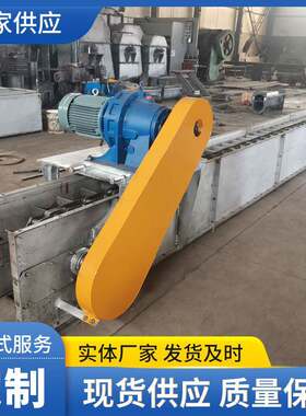 矿用链式除尘刮板FU系列输灰机碳钢材质输送机变频调速传送机