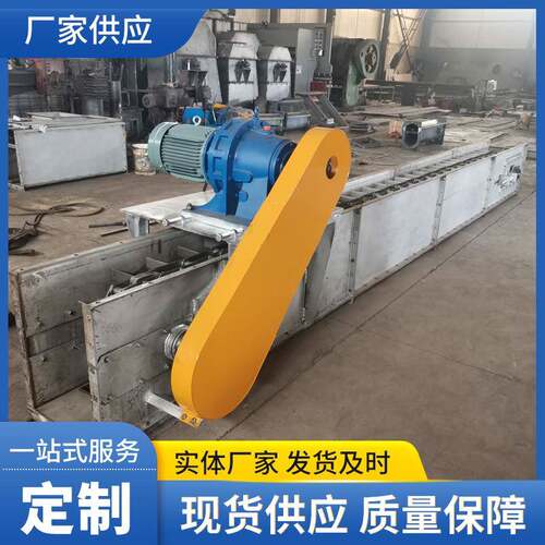 矿用链式除尘刮板FU系列输灰机碳钢材质输送机变频调速传送机