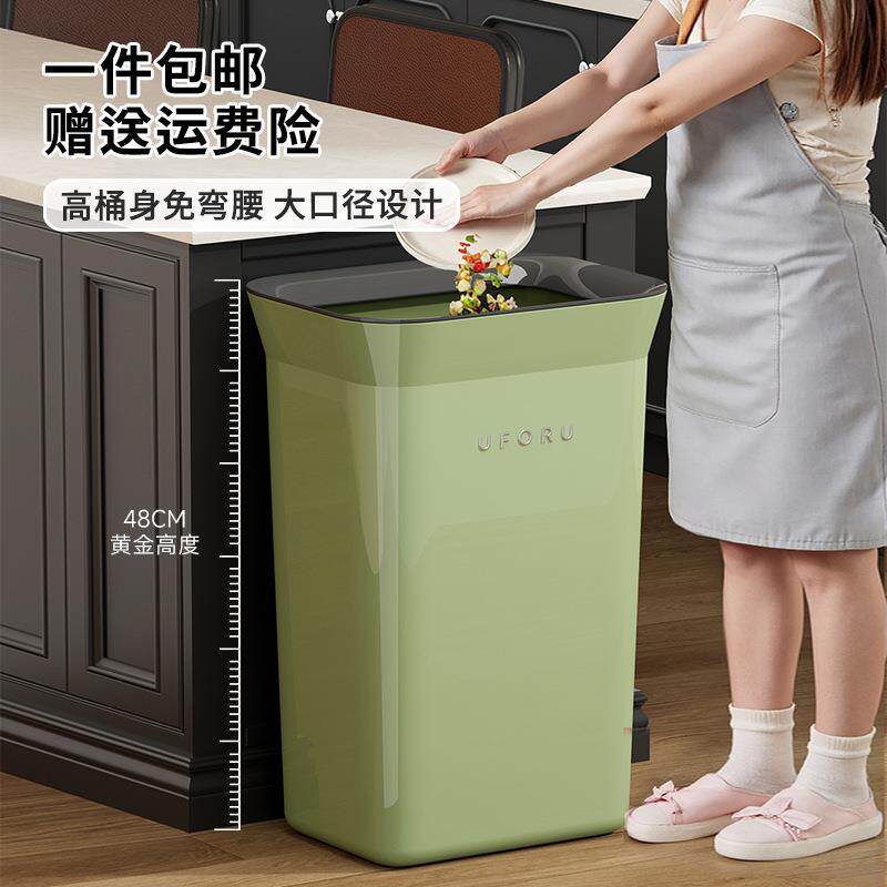 垃圾桶家用高级感大号大容量免弯腰厨房垃圾桶防水夹缝带盖垃圾筒