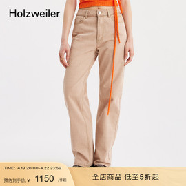 holzweiler女士卡其色，百搭通勤舒适牛仔裤长裤