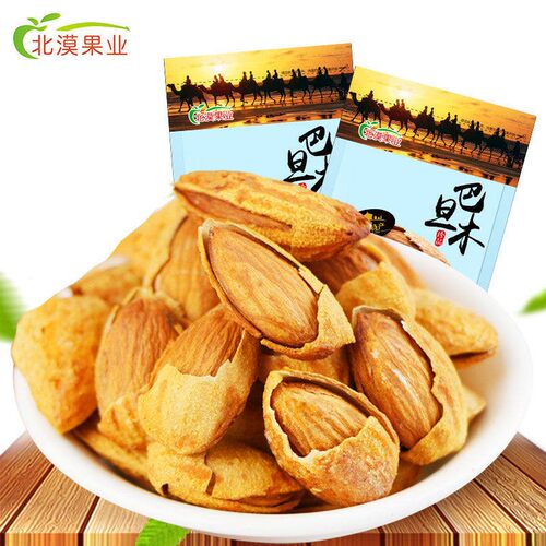 北漠果业手剥纸皮巴旦木250g多规格大颗粒坚果零食薄壳袋装