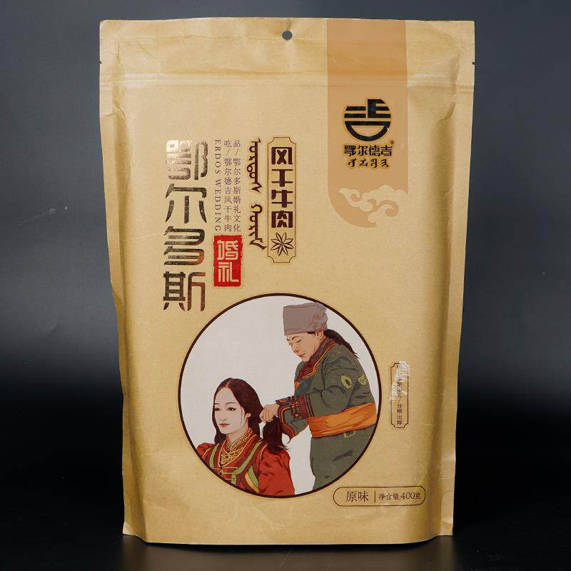 内蒙古特产鄂尔德吉风干 干牛肉干 干原味香辣孜然袋装草原正宗手