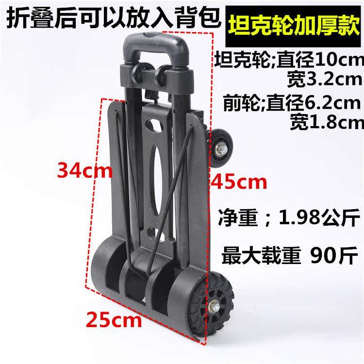 家用手推小车便携式行李车折叠小拉车手推车平板车拉货买菜手拉车