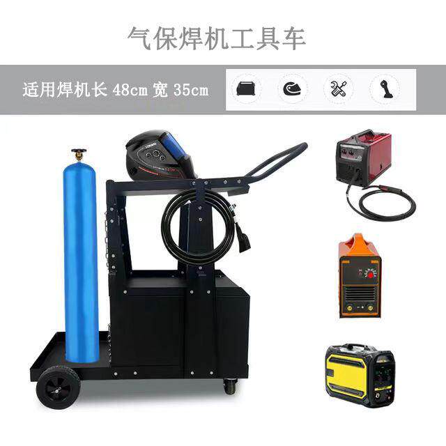移动气保焊机手推车收纳推车二保焊接机拉车氩弧焊工具车汽修气瓶