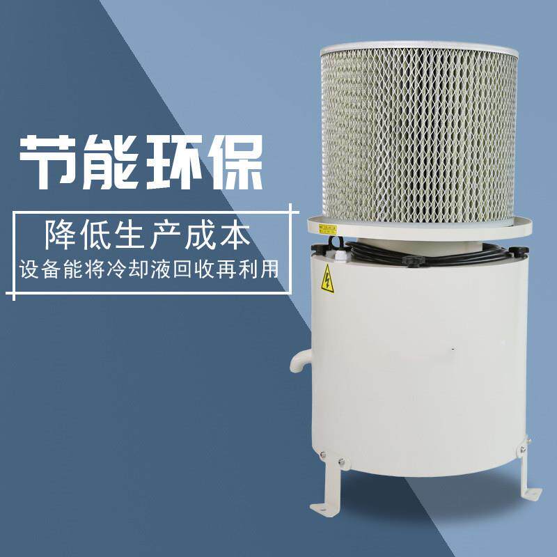 直销圆筒式油雾分离器cnc机械油烟收集器净化器工业机床过滤