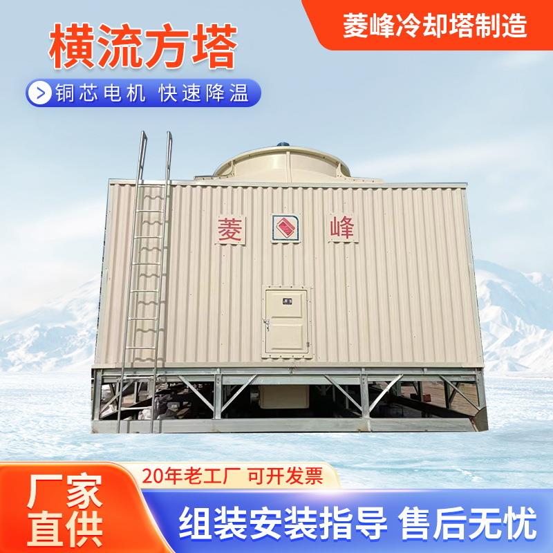 密闭式冷却塔工业大型冷水塔散热循环水降温逆流横流不锈钢凉水塔