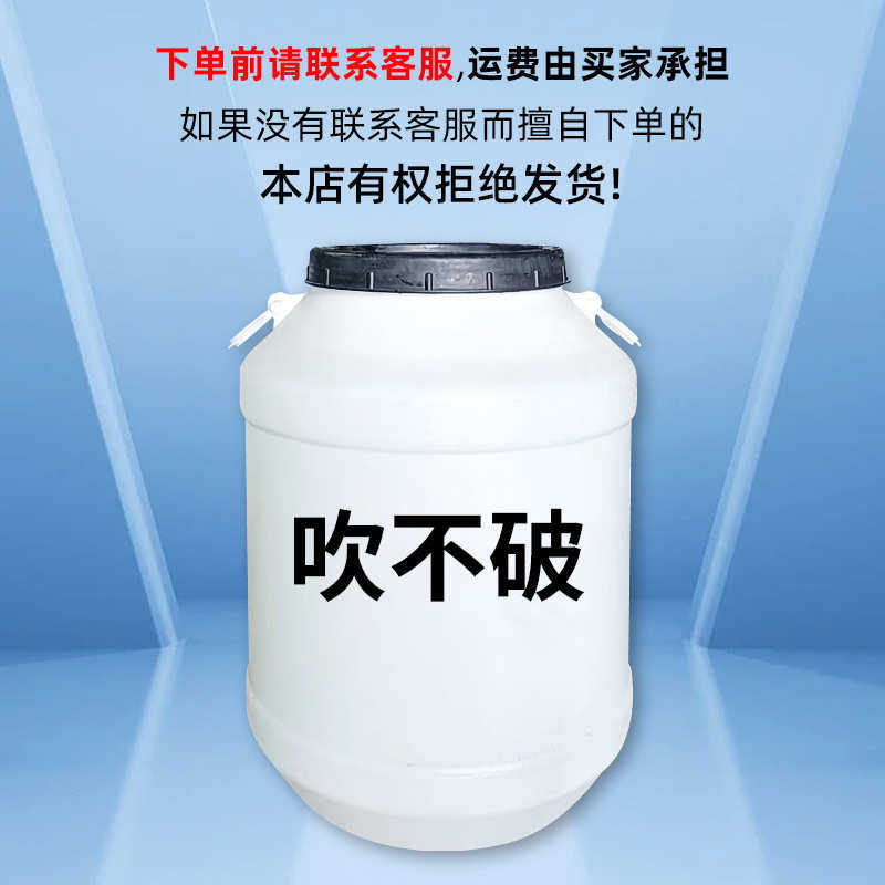 不破泡泡工厂批发水原现货液不破泡泡吹料吹