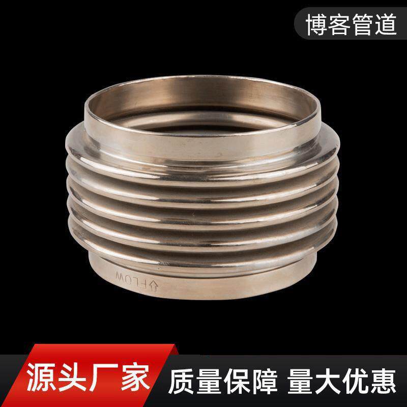 不锈钢弹性波纹管软连接304工业法兰式耐温金属排气管