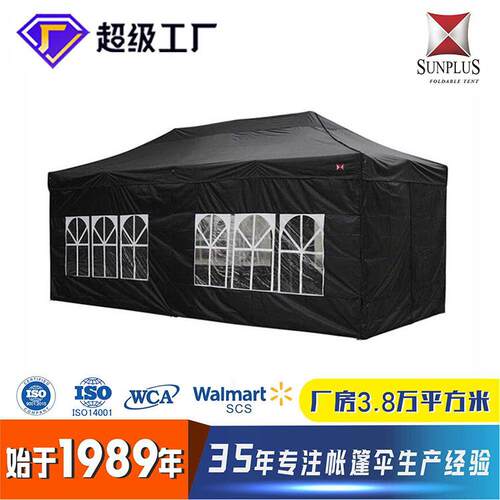 遮阳棚防雨棚摆摊四脚酒店宴会帐篷带透明围布广告遮阳蓬