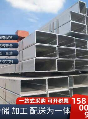 热镀锌方管40*40*4幕墙热镀锌方管60*80*4装潢工地镀锌扁通40*60