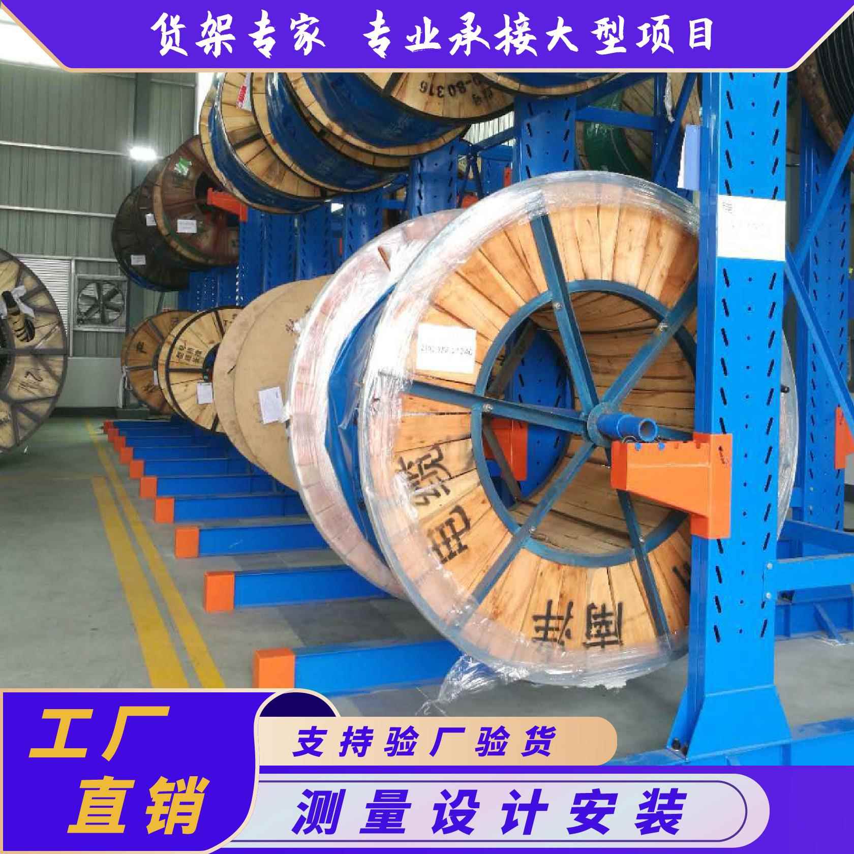 单面双层电缆货架一主四副L1700*D1800*H2800两层摆放2000KG/层