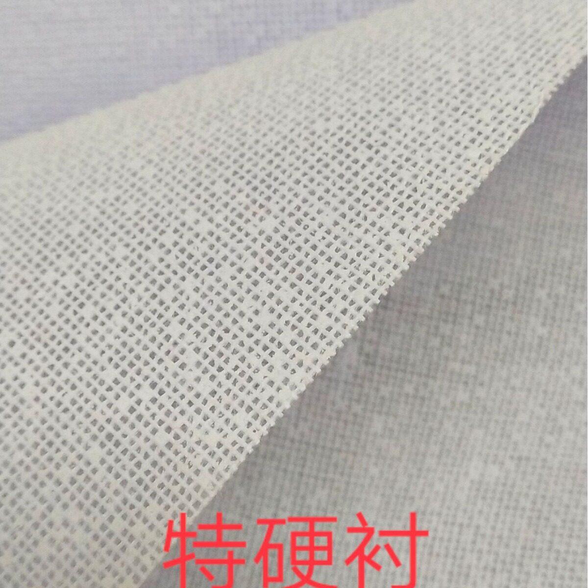 新款硬衬窗帘衬包包加厚特硬衬带胶硬衬粘合衬有纺衬布面胶衬布