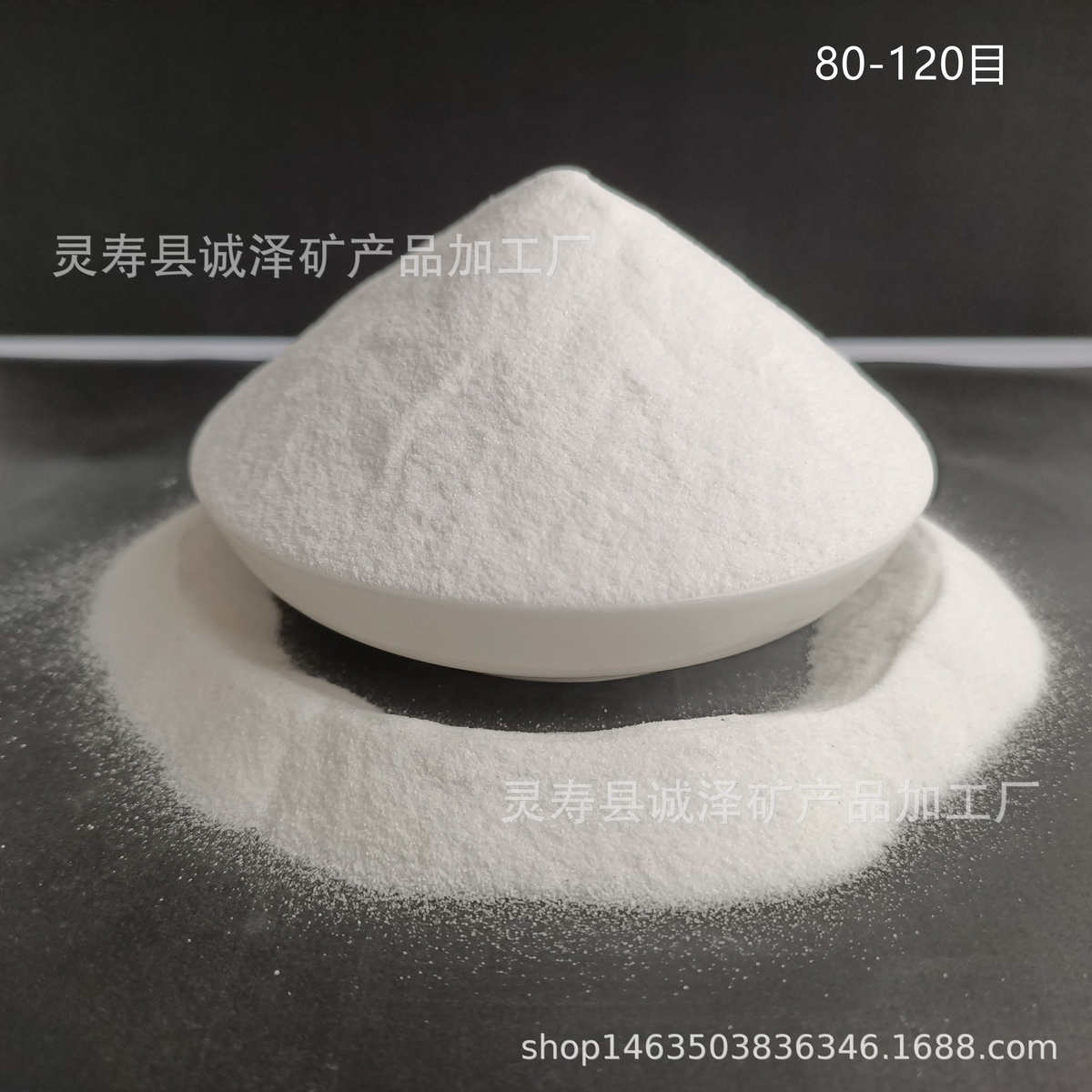石英砂白沙肌理砂画枯山水沙盘装饰酒店灭烟沙细沙池专用白色沙子