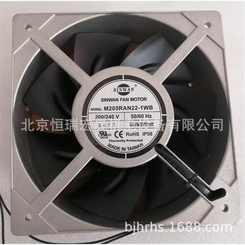 M205RAN22-1WB M20N22-1W 信湾SINWAN 20572 220V耐高温风扇