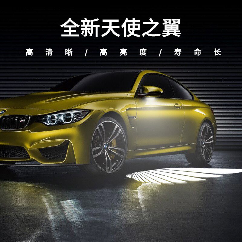 汽车天使之翼迎宾灯后视镜翅膀照地灯车门灯通用氛围灯倒车镜改装