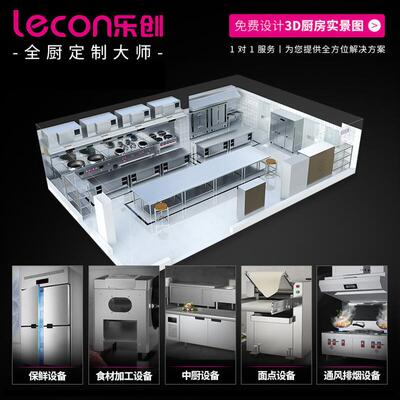 乐创lecon商用压面机39R/MIN仿人工揉面不锈钢擀面皮机LC-J-YMT50