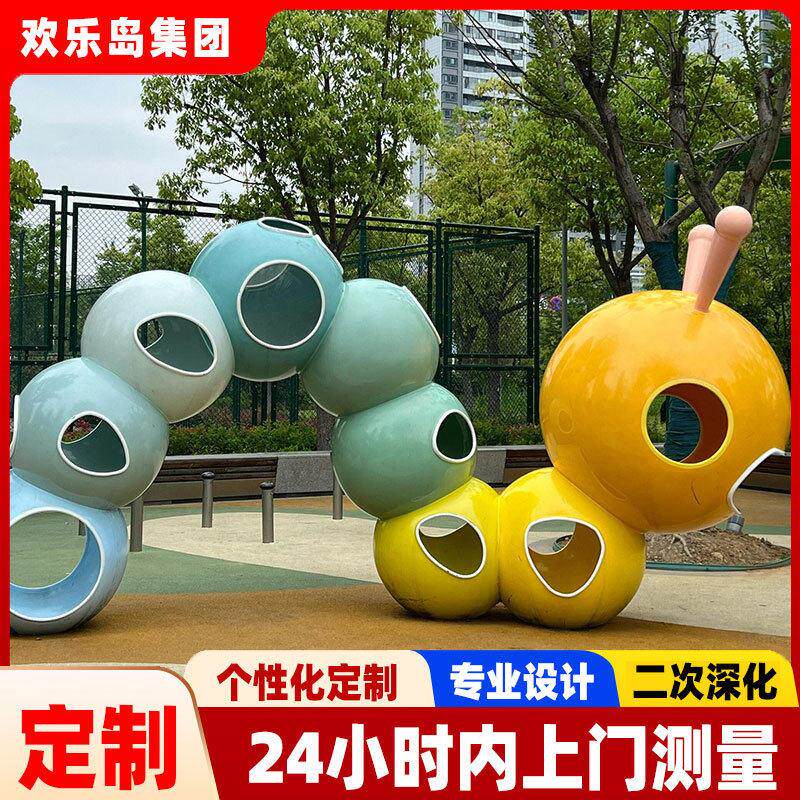 儿童乐园组合滑梯不锈钢游乐设备厂家定做大型景区户外无动力乐园