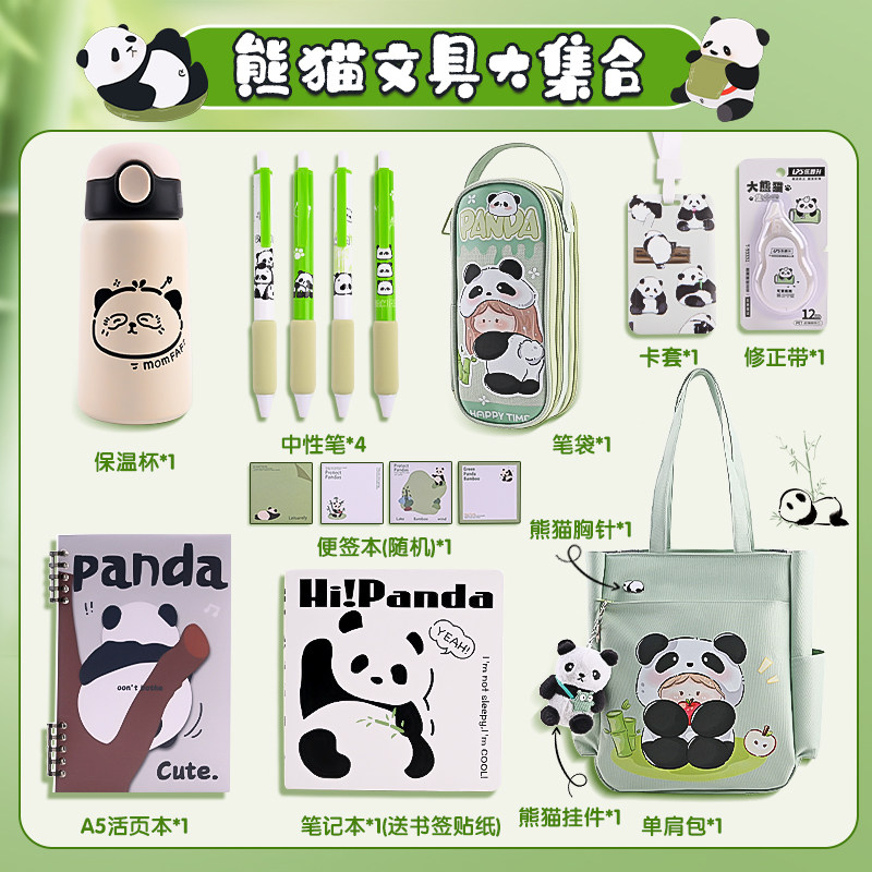 小学生实用10十岁女孩生日礼物男孩文具礼盒儿童六一儿童节12岁